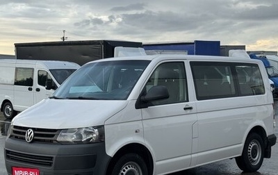 Volkswagen Caravelle T5, 2014 год, 1 990 000 рублей, 1 фотография