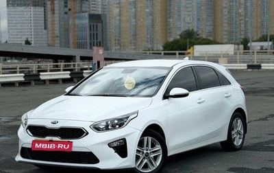 KIA cee'd III, 2019 год, 1 659 000 рублей, 1 фотография