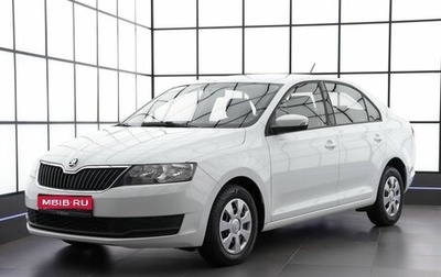 Skoda Rapid I, 2017 год, 1 079 000 рублей, 1 фотография