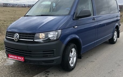 Volkswagen Caravelle T6 рестайлинг, 2016 год, 2 500 000 рублей, 1 фотография