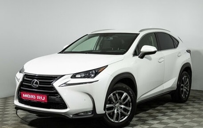 Lexus NX I, 2016 год, 2 549 585 рублей, 1 фотография