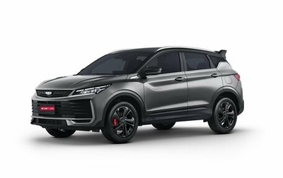 Geely Coolray I, 2026 год, 2 944 990 рублей, 1 фотография