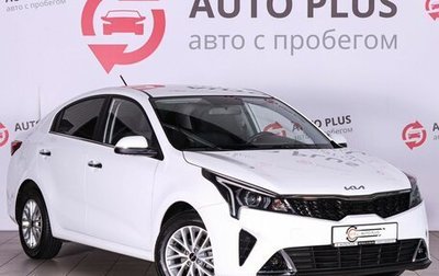 KIA Rio IV, 2021 год, 2 029 000 рублей, 1 фотография