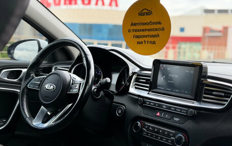 KIA cee'd III, 2019 год, 1 659 000 рублей, 20 фотография