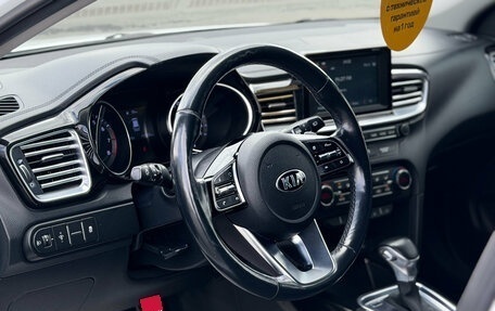 KIA cee'd III, 2019 год, 1 659 000 рублей, 37 фотография