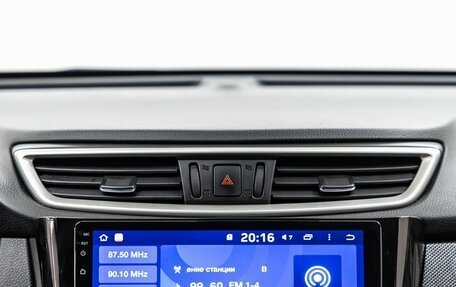 Nissan X-Trail, 2015 год, 1 498 000 рублей, 24 фотография