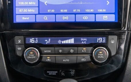 Nissan X-Trail, 2015 год, 1 498 000 рублей, 25 фотография
