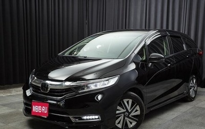 Honda Shuttle II, 2022 год, 1 850 000 рублей, 1 фотография