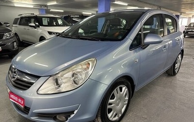 Opel Corsa D, 2009 год, 399 000 рублей, 1 фотография