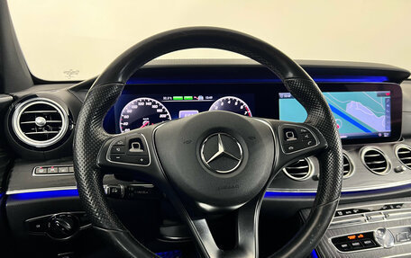 Mercedes-Benz E-Класс, 2018 год, 2 950 000 рублей, 12 фотография