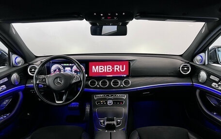 Mercedes-Benz E-Класс, 2018 год, 2 950 000 рублей, 10 фотография