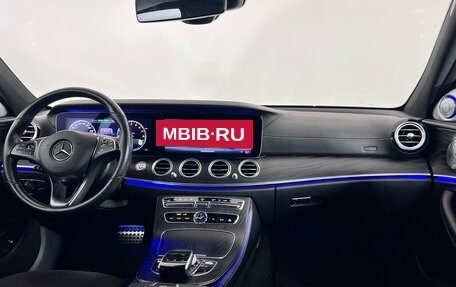 Mercedes-Benz E-Класс, 2018 год, 2 950 000 рублей, 9 фотография
