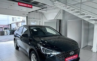 Hyundai Solaris II рестайлинг, 2021 год, 1 594 000 рублей, 1 фотография