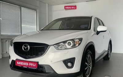 Mazda CX-5 II, 2014 год, 1 300 000 рублей, 1 фотография
