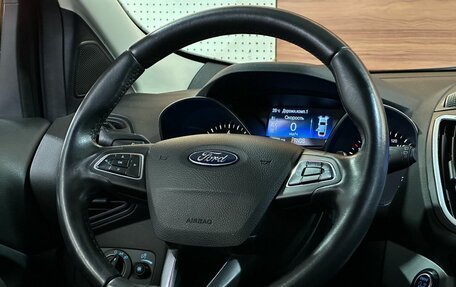 Ford Kuga III, 2017 год, 1 549 900 рублей, 10 фотография