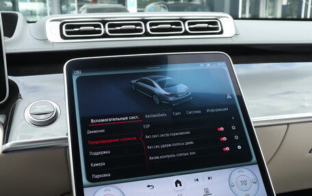 Mercedes-Benz S-Класс, 2021 год, 8 300 000 рублей, 18 фотография