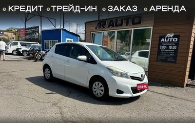 Toyota Vitz, 2013 год, 839 000 рублей, 1 фотография