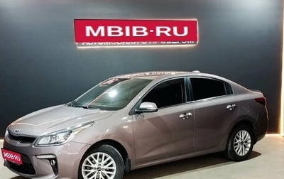 KIA Rio IV, 2018 год, 1 350 000 рублей, 1 фотография