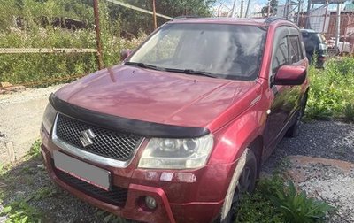 Suzuki Grand Vitara, 2008 год, 694 000 рублей, 1 фотография