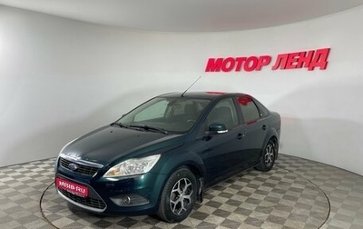 Ford Focus II рестайлинг, 2008 год, 495 000 рублей, 1 фотография