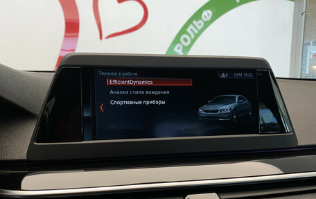 BMW 5 серия, 2018 год, 2 500 000 рублей, 20 фотография