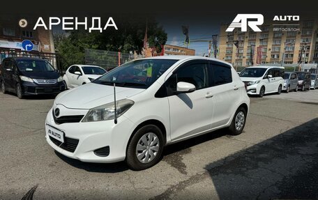 Toyota Vitz, 2013 год, 839 000 рублей, 5 фотография