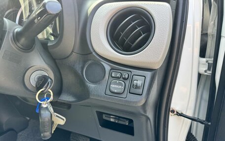 Toyota Vitz, 2013 год, 839 000 рублей, 15 фотография