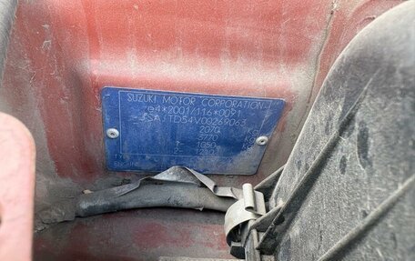 Suzuki Grand Vitara, 2008 год, 694 000 рублей, 12 фотография