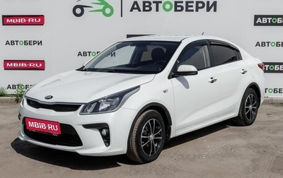 KIA Rio IV, 2017 год, 1 191 000 рублей, 1 фотография