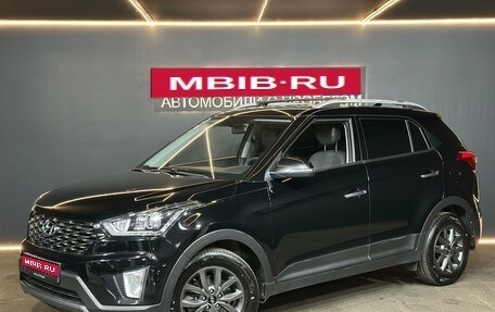 Hyundai Creta I рестайлинг, 2020 год, 2 080 000 рублей, 1 фотография