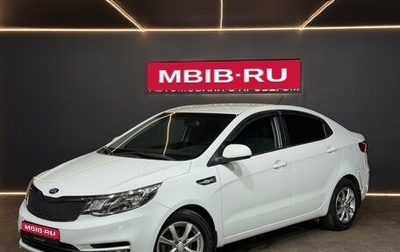 KIA Rio III рестайлинг, 2015 год, 1 035 000 рублей, 1 фотография