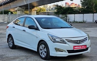 Hyundai Solaris II рестайлинг, 2015 год, 550 000 рублей, 1 фотография