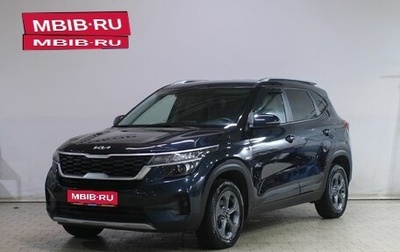 KIA Seltos I, 2022 год, 2 499 000 рублей, 1 фотография
