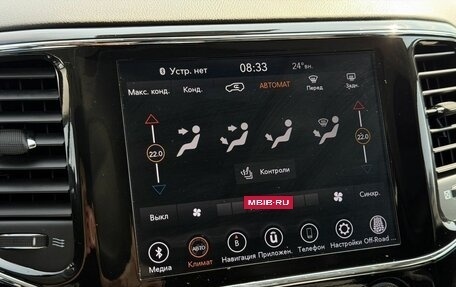 Jeep Grand Cherokee, 2021 год, 5 500 000 рублей, 25 фотография