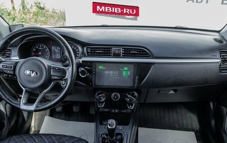 KIA Rio IV, 2017 год, 1 191 000 рублей, 12 фотография