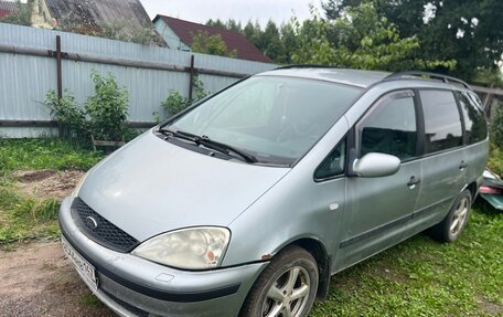 Ford Galaxy II, 2003 год, 300 000 рублей, 5 фотография