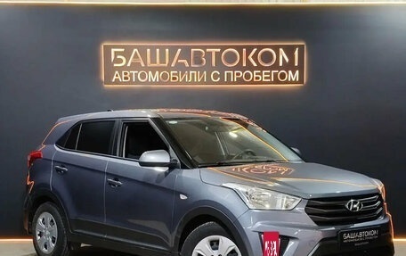 Hyundai Creta I рестайлинг, 2017 год, 1 730 000 рублей, 2 фотография