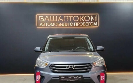Hyundai Creta I рестайлинг, 2017 год, 1 730 000 рублей, 3 фотография