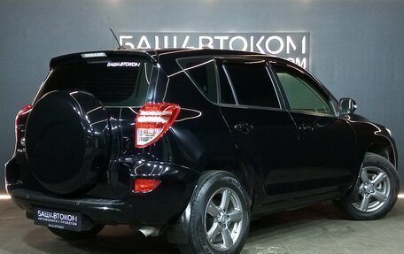 Toyota RAV4, 2012 год, 1 650 000 рублей, 5 фотография