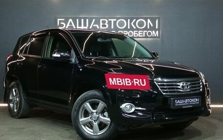 Toyota RAV4, 2012 год, 1 650 000 рублей, 2 фотография