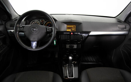 Opel Astra H, 2010 год, 549 000 рублей, 9 фотография