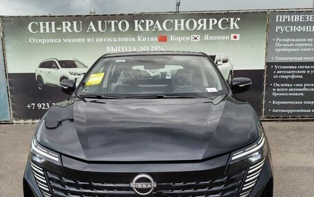 Nissan Qashqai, 2026 год, 2 200 000 рублей, 1 фотография