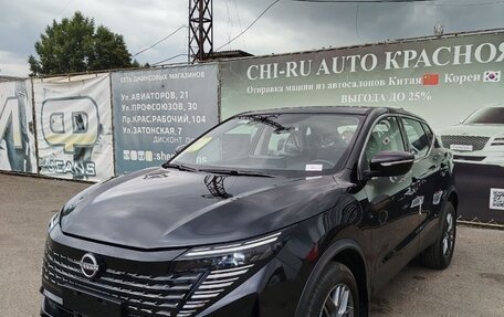Nissan Qashqai, 2026 год, 2 200 000 рублей, 2 фотография