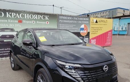 Nissan Qashqai, 2026 год, 2 200 000 рублей, 3 фотография