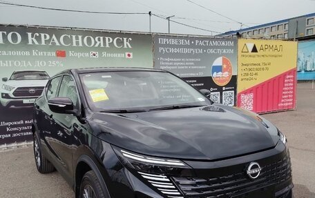 Nissan Qashqai, 2026 год, 2 200 000 рублей, 4 фотография