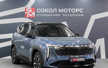 Geely Atlas, 2024 год, 3 459 900 рублей, 2 фотография