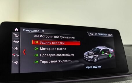BMW 5 серия, 2019 год, 3 790 000 рублей, 23 фотография
