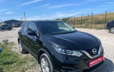 Nissan Qashqai, 2021 год, 2 799 000 рублей, 1 фотография