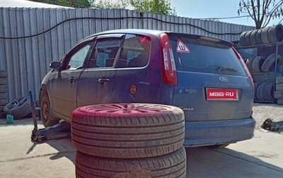 Ford C-MAX I рестайлинг, 2007 год, 400 000 рублей, 1 фотография