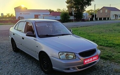 Hyundai Accent II, 2004 год, 460 000 рублей, 1 фотография
